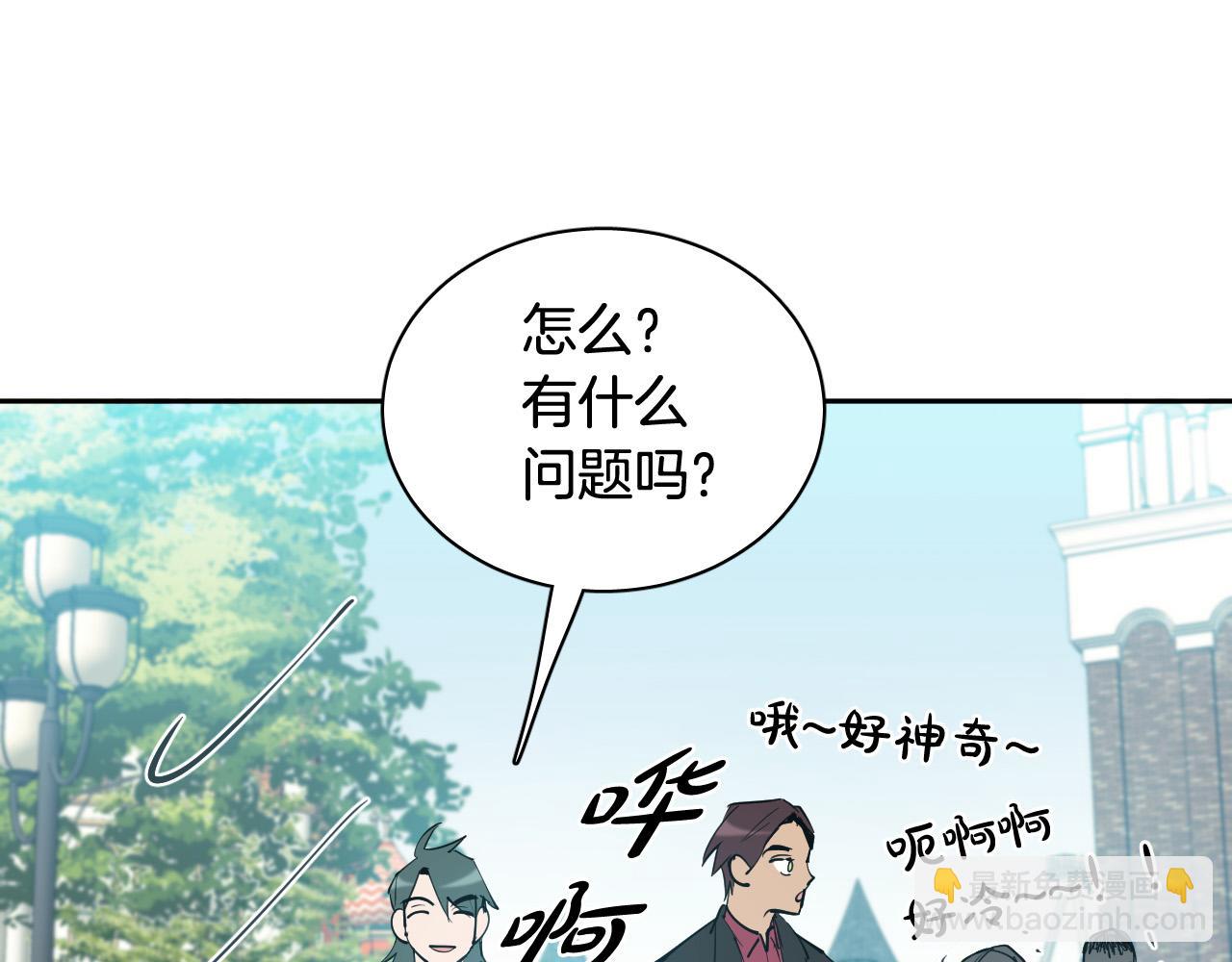第72话 游乐场80
