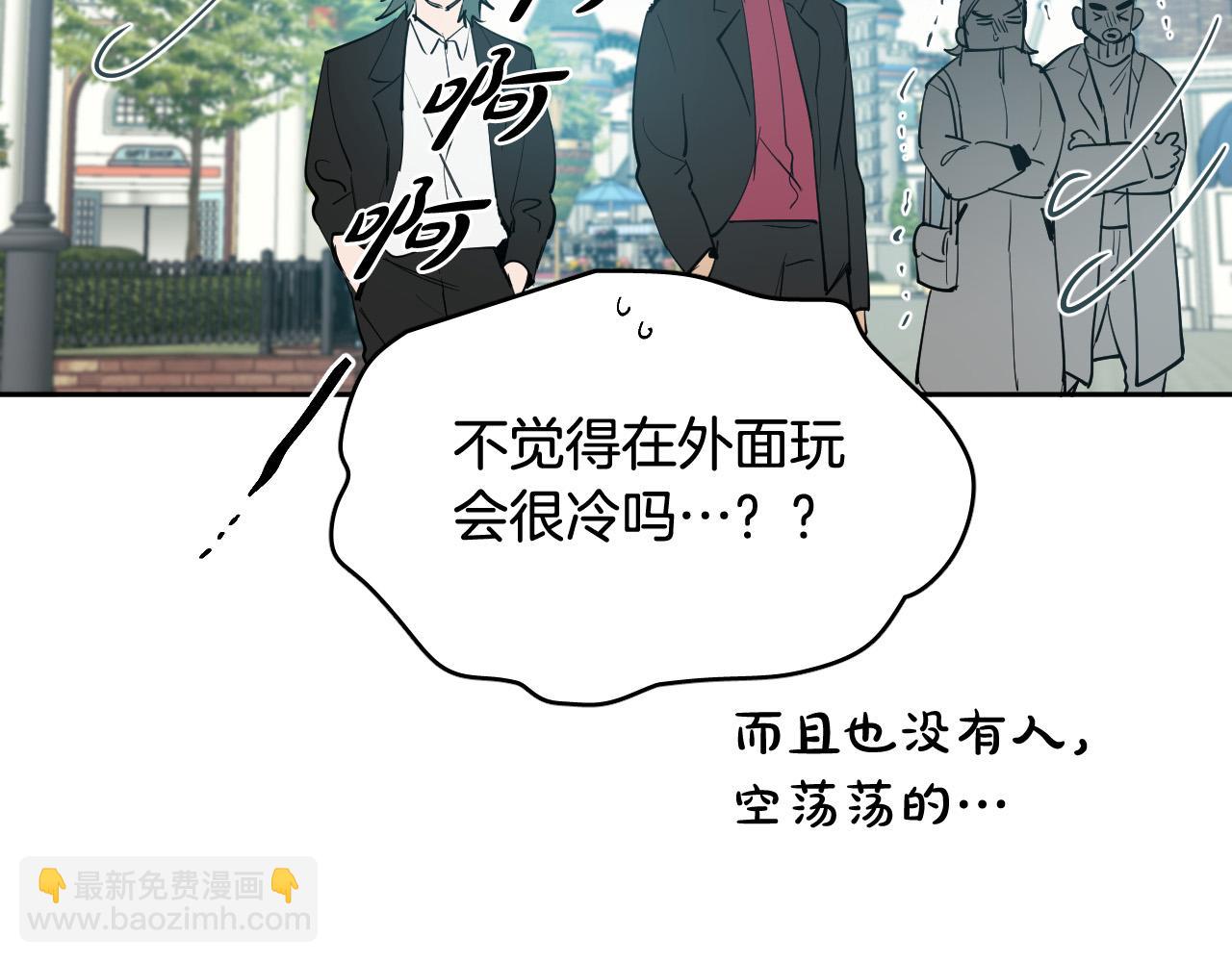 第72话 游乐场81