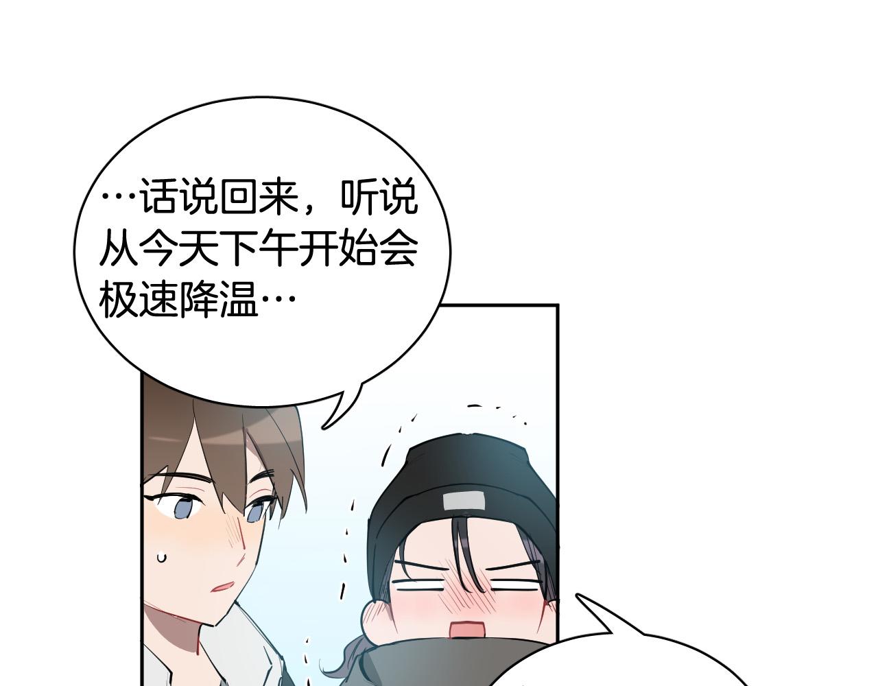 第72话 游乐场82