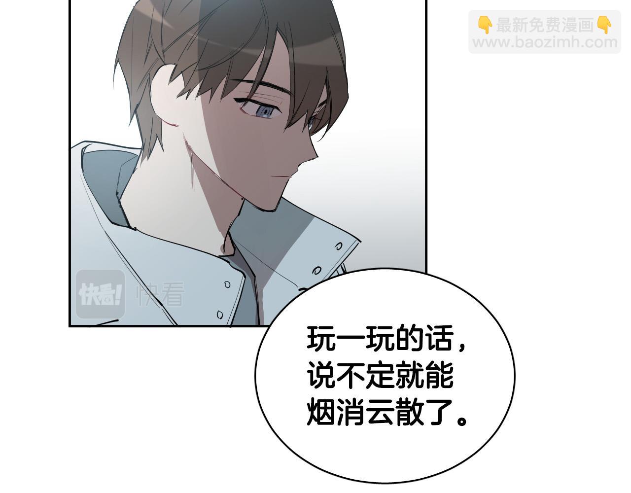 第72话 游乐场89