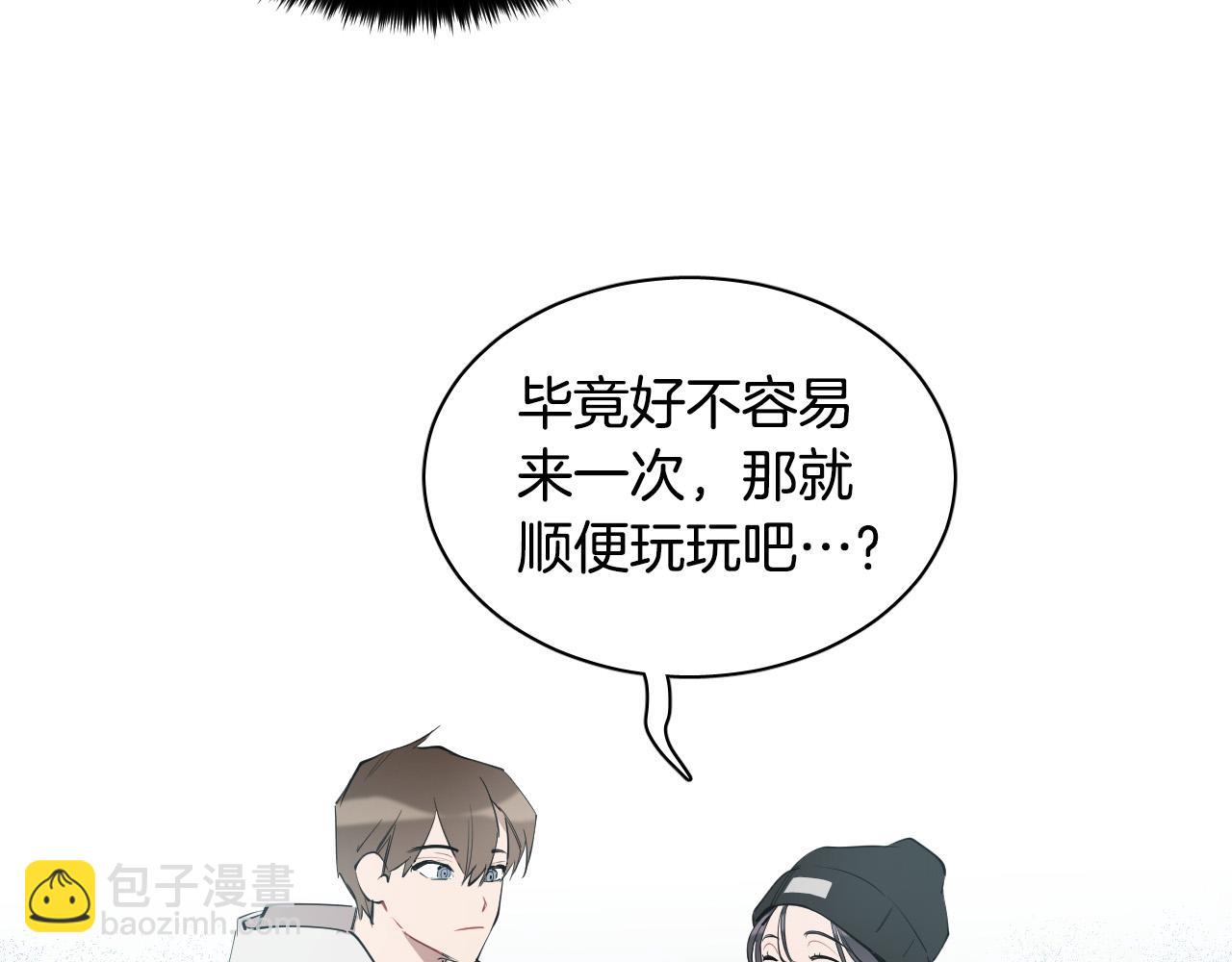第72话 游乐场92