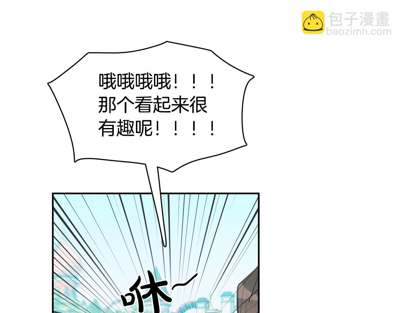 第72话 游乐场94