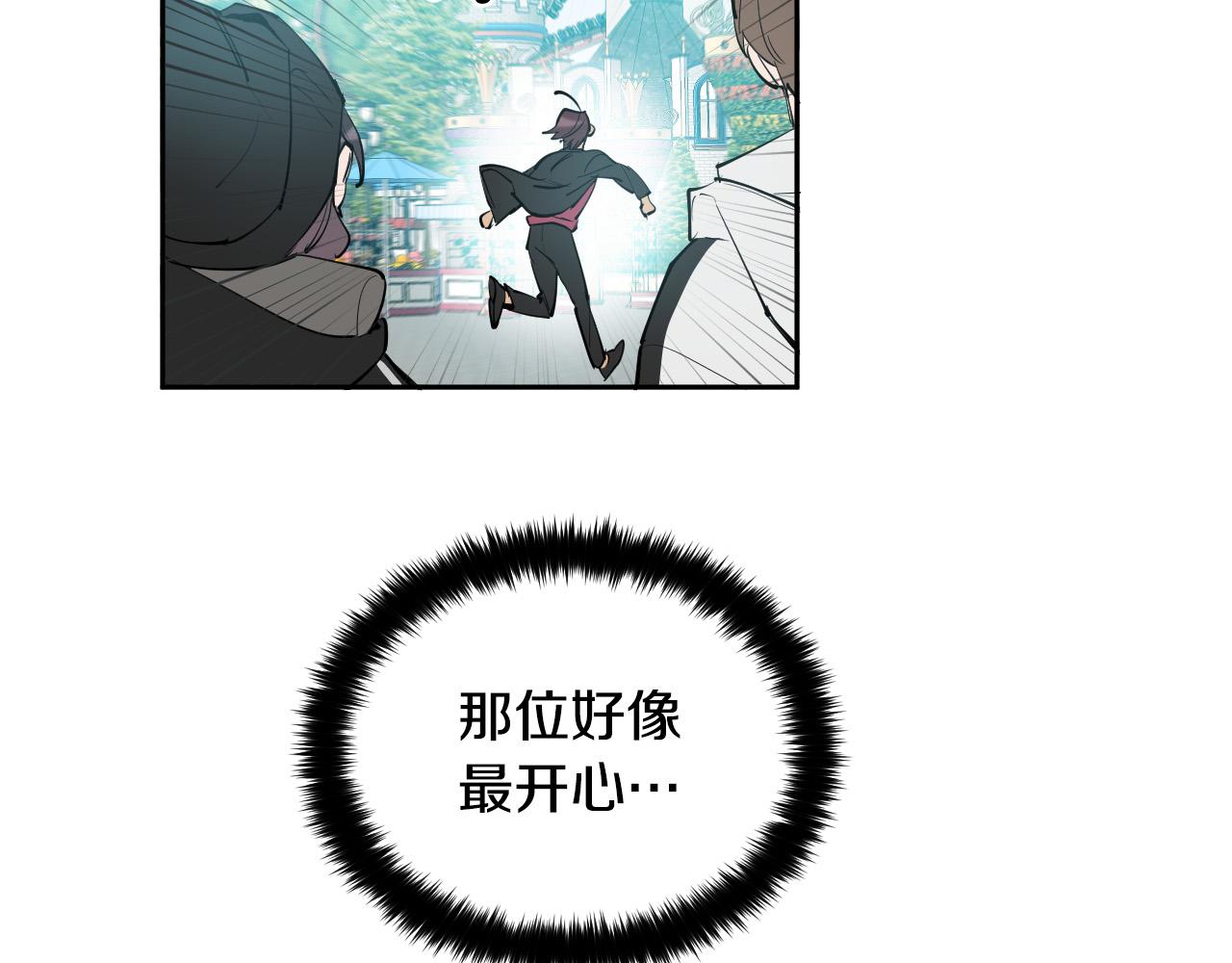 第72话 游乐场95