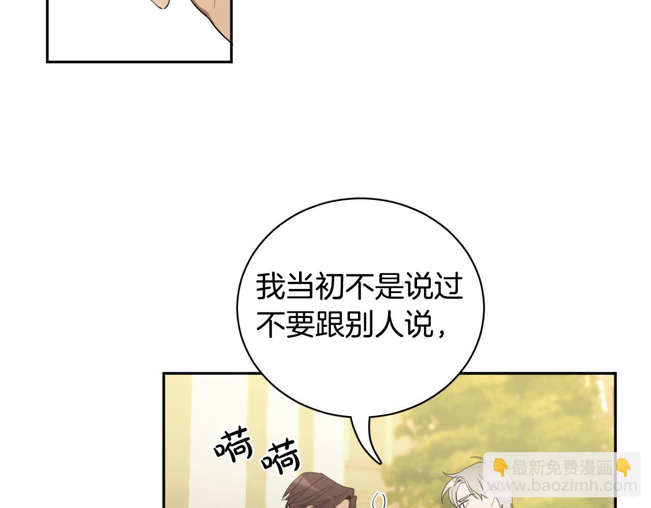 第74话 前世因果1