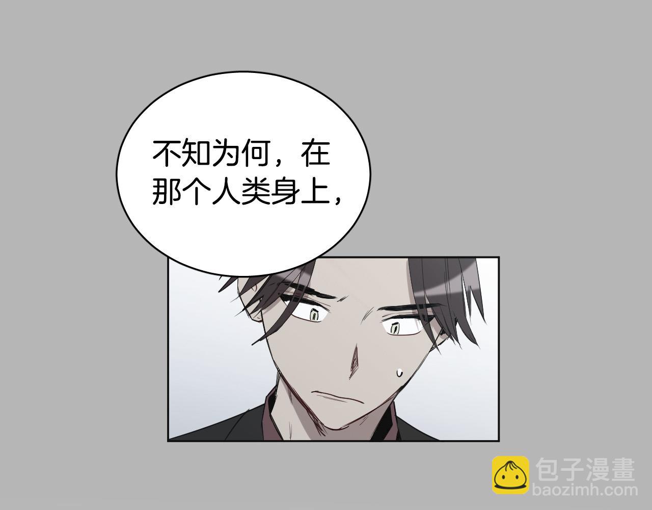 第74话 前世因果10