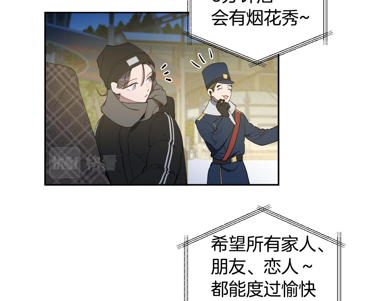 第74话 前世因果100
