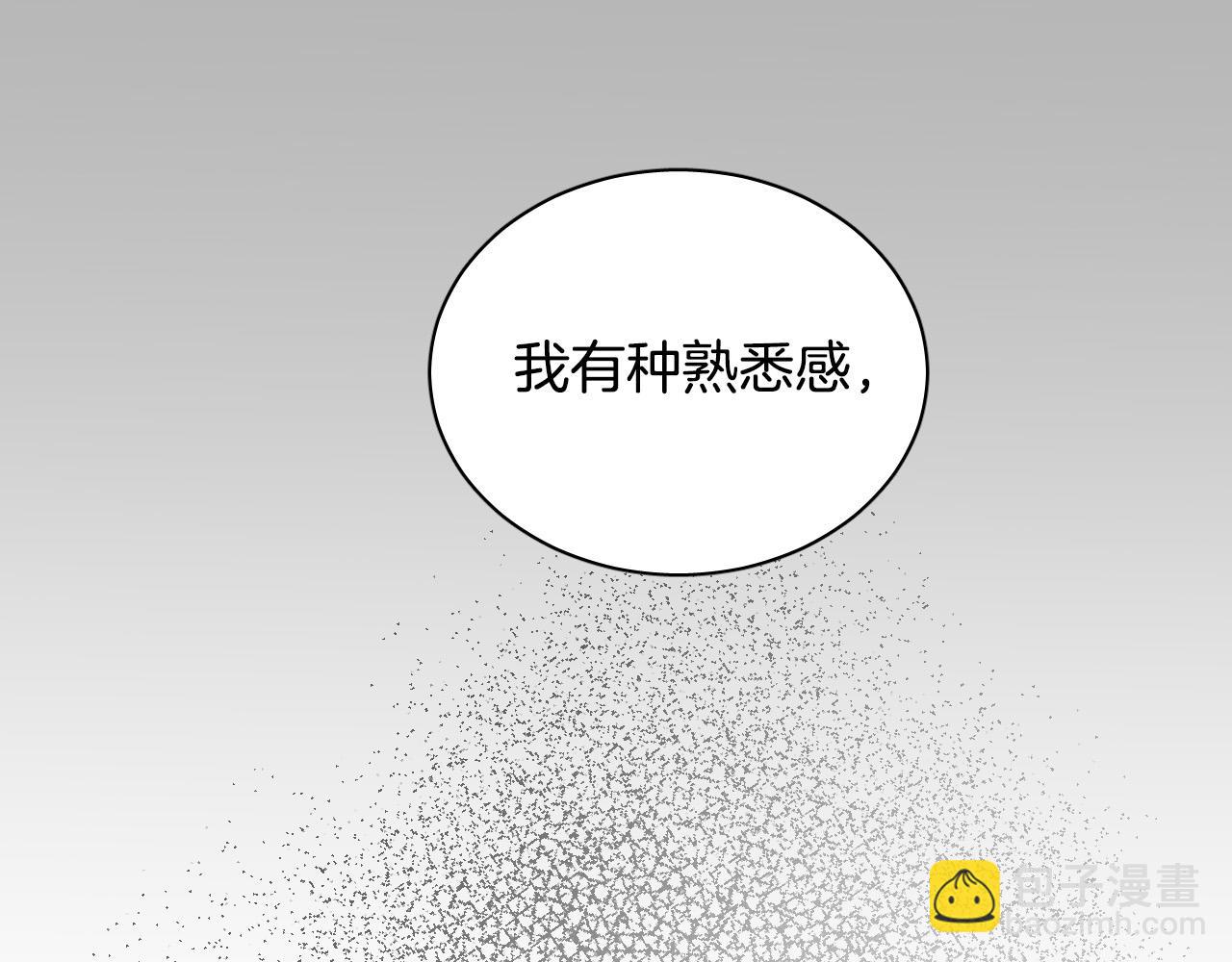 第74话 前世因果11