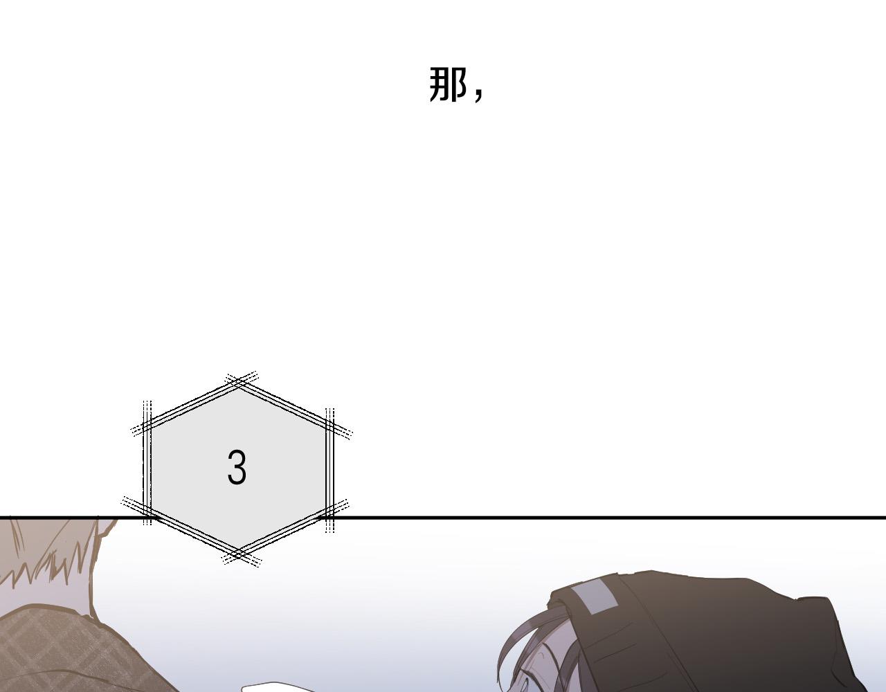 第74话 前世因果112