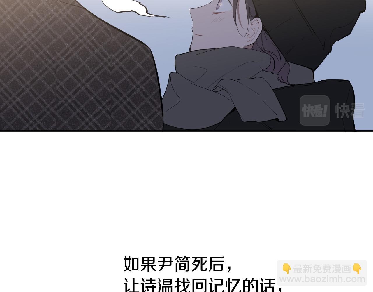 第74话 前世因果113