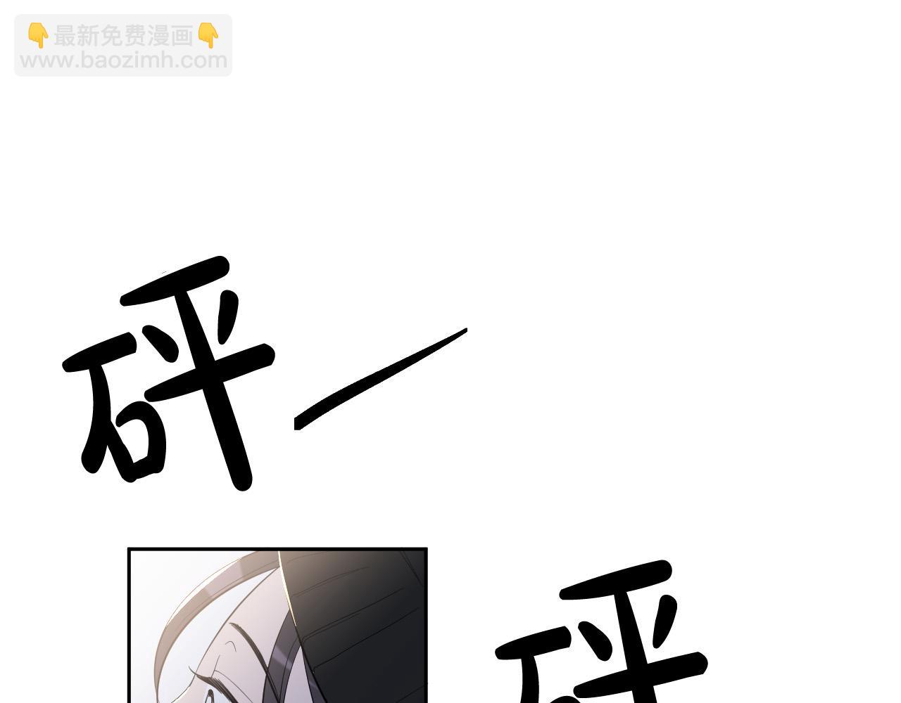 第74话 前世因果119