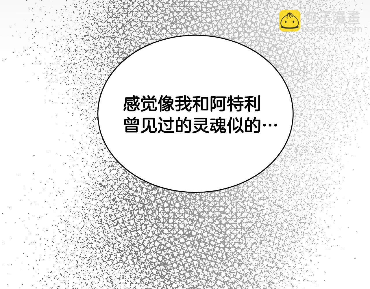 第74话 前世因果12