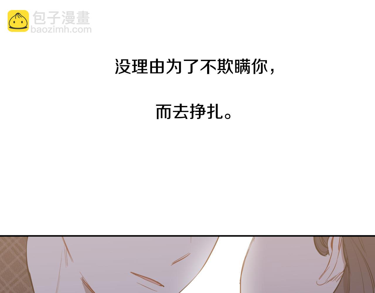 第74话 前世因果132