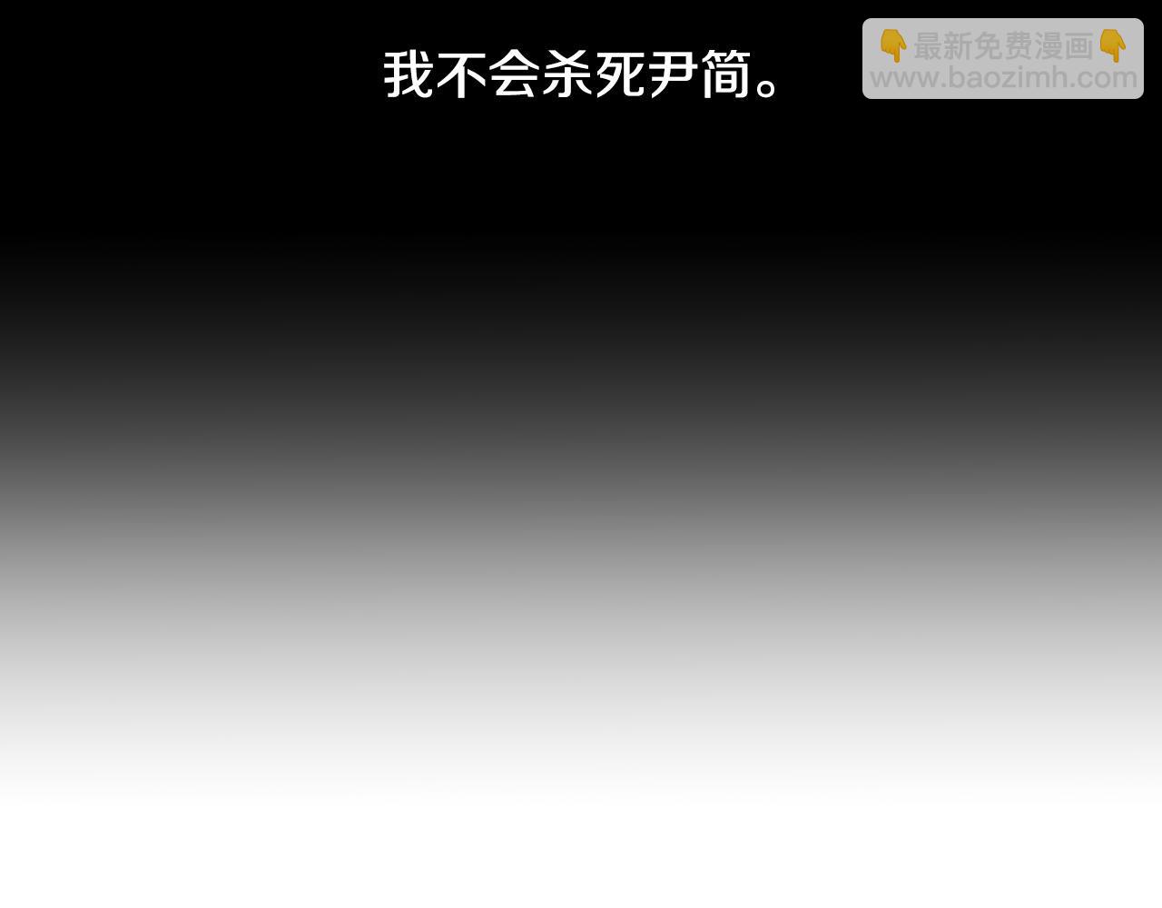第74话 前世因果138