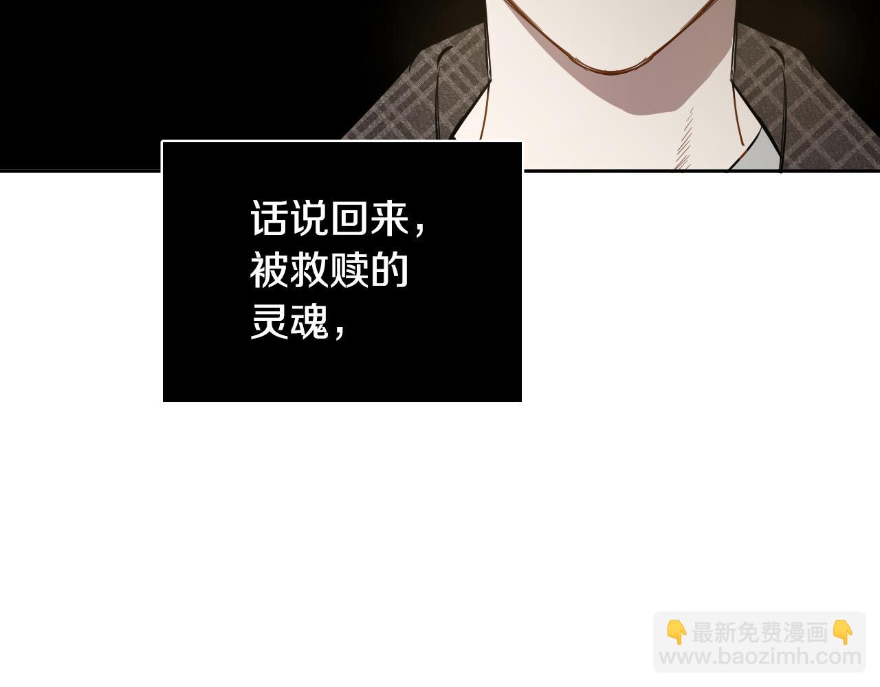 第74话 前世因果19