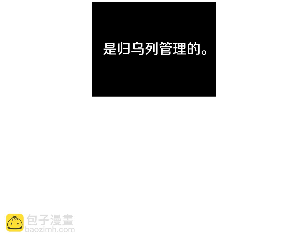 第74话 前世因果20