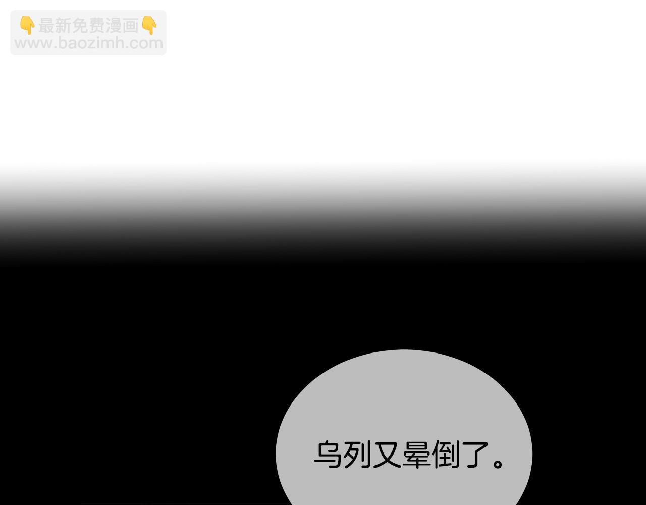 第74话 前世因果22
