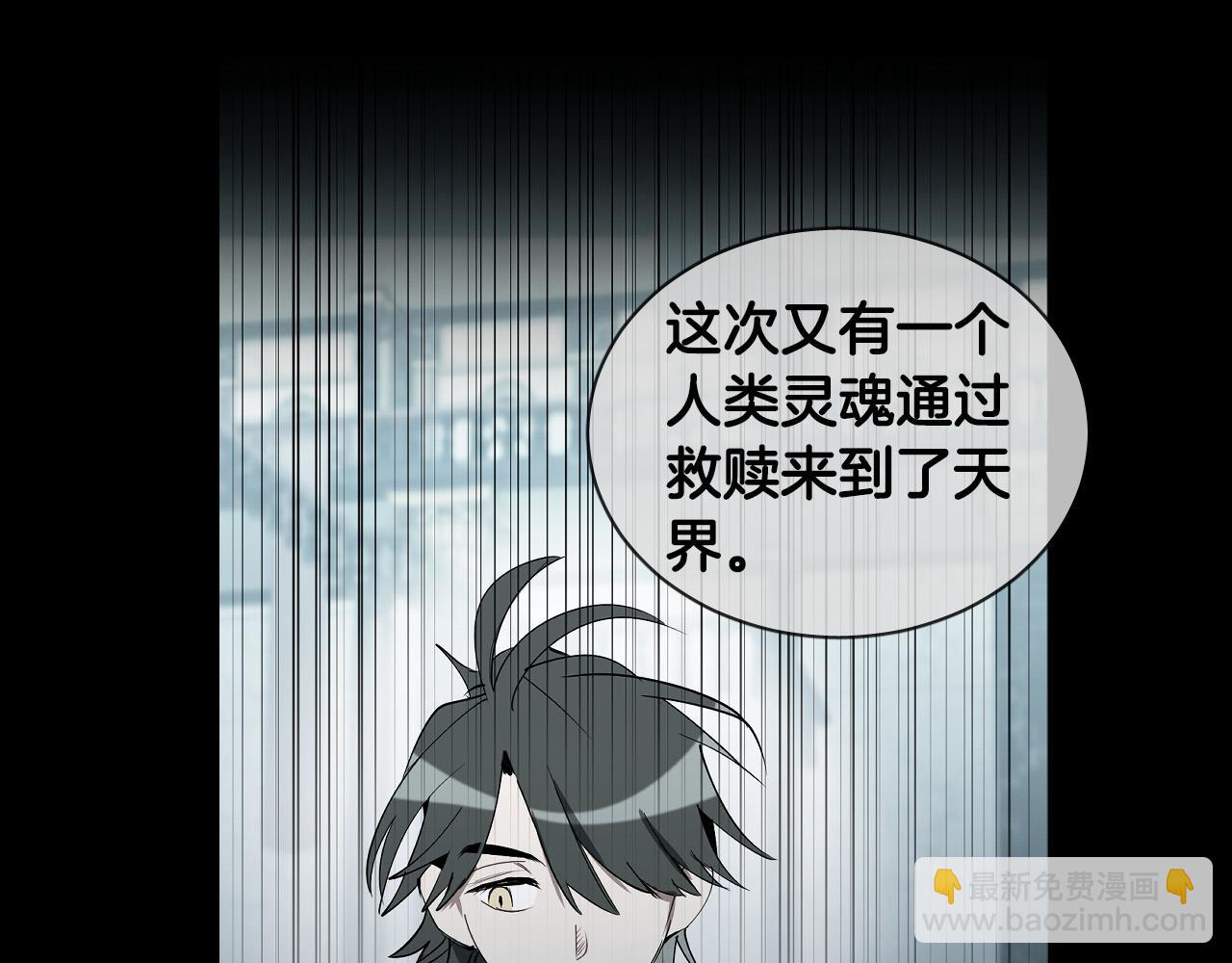 第74话 前世因果24