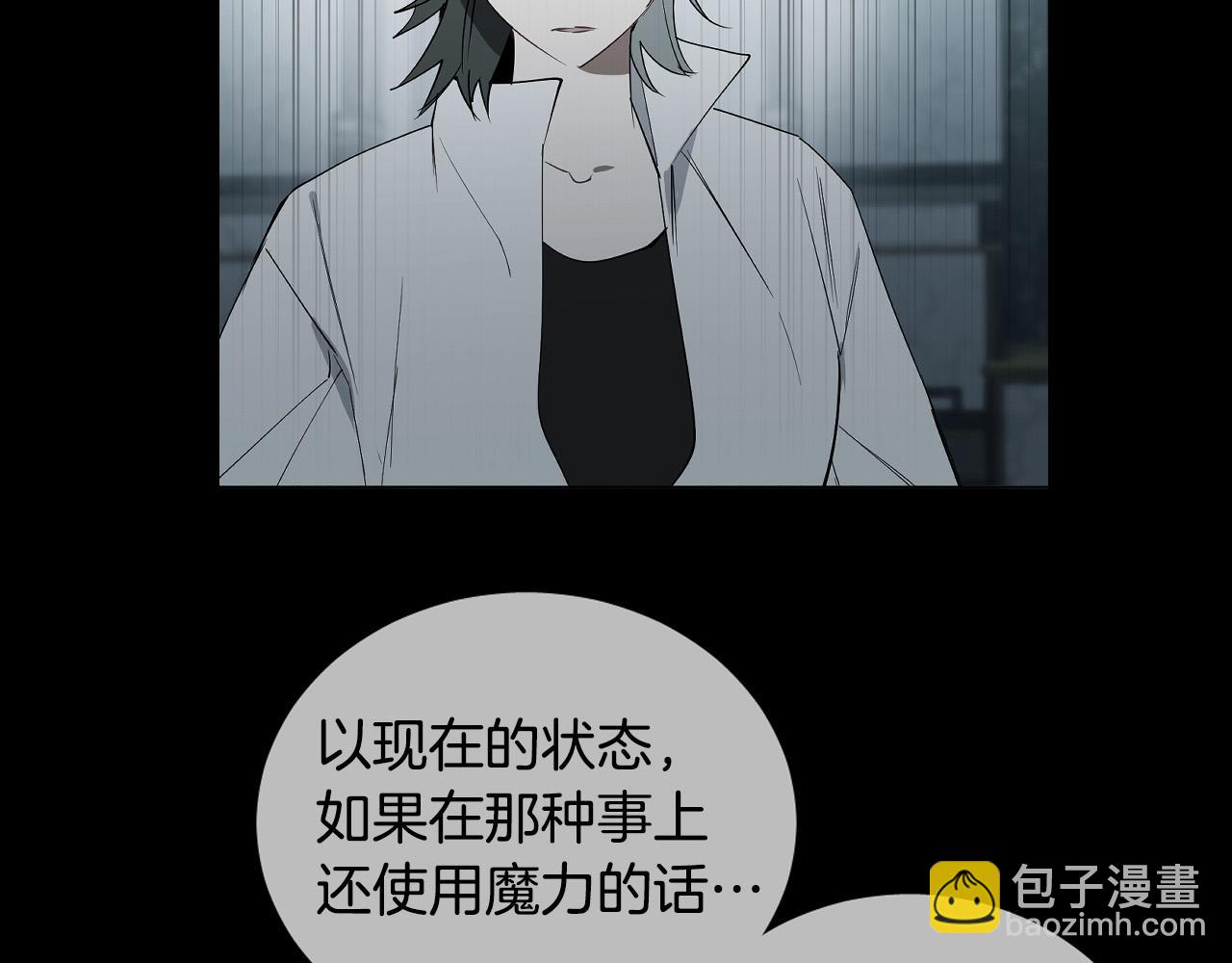 第74话 前世因果25