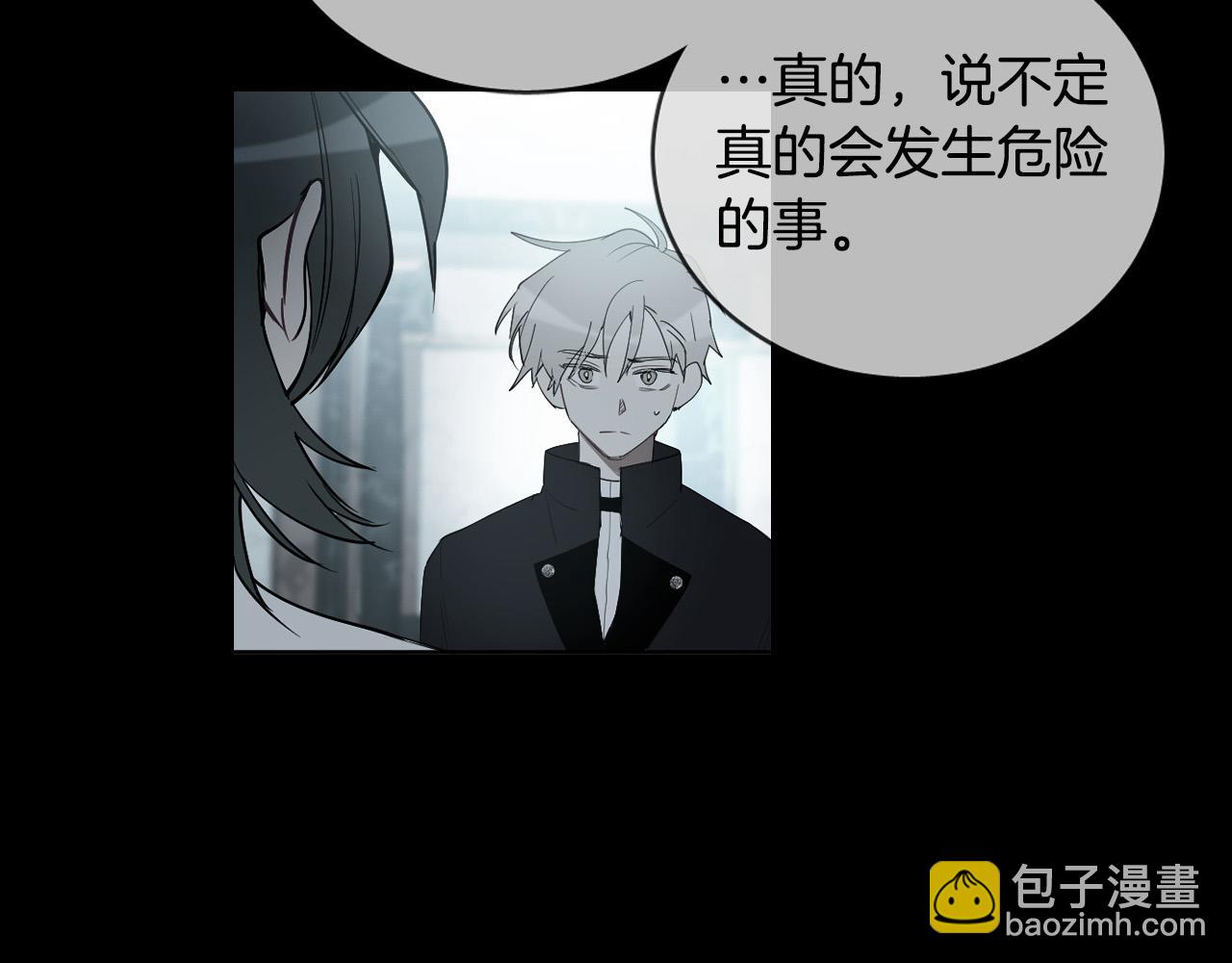 第74话 前世因果26