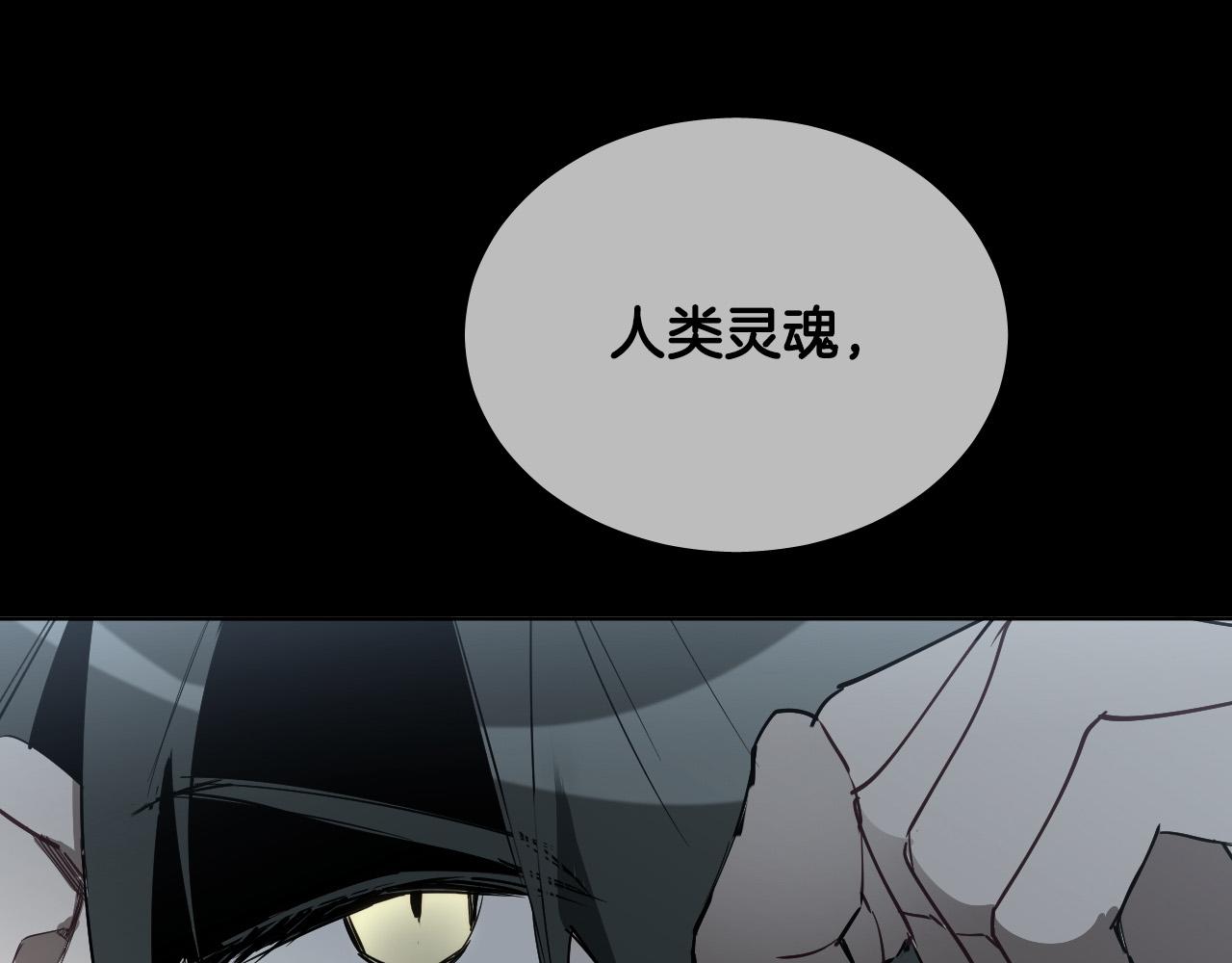 第74话 前世因果28