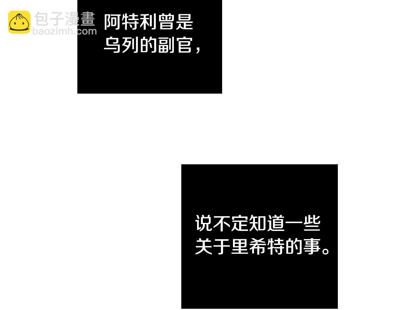 第74话 前世因果31
