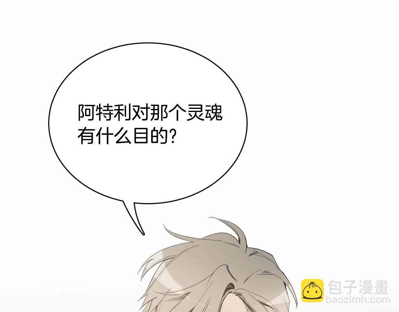 第74话 前世因果34