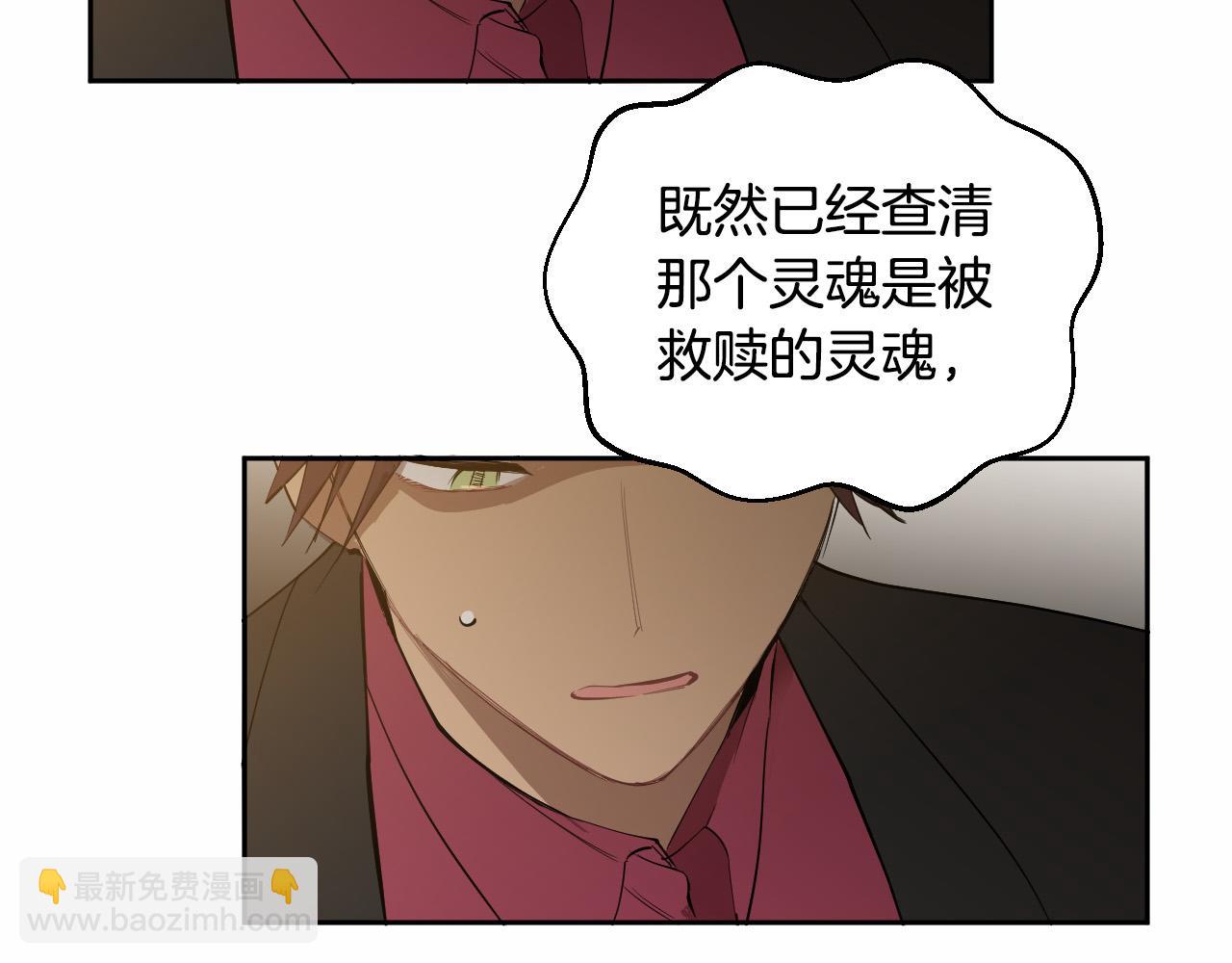第74话 前世因果37