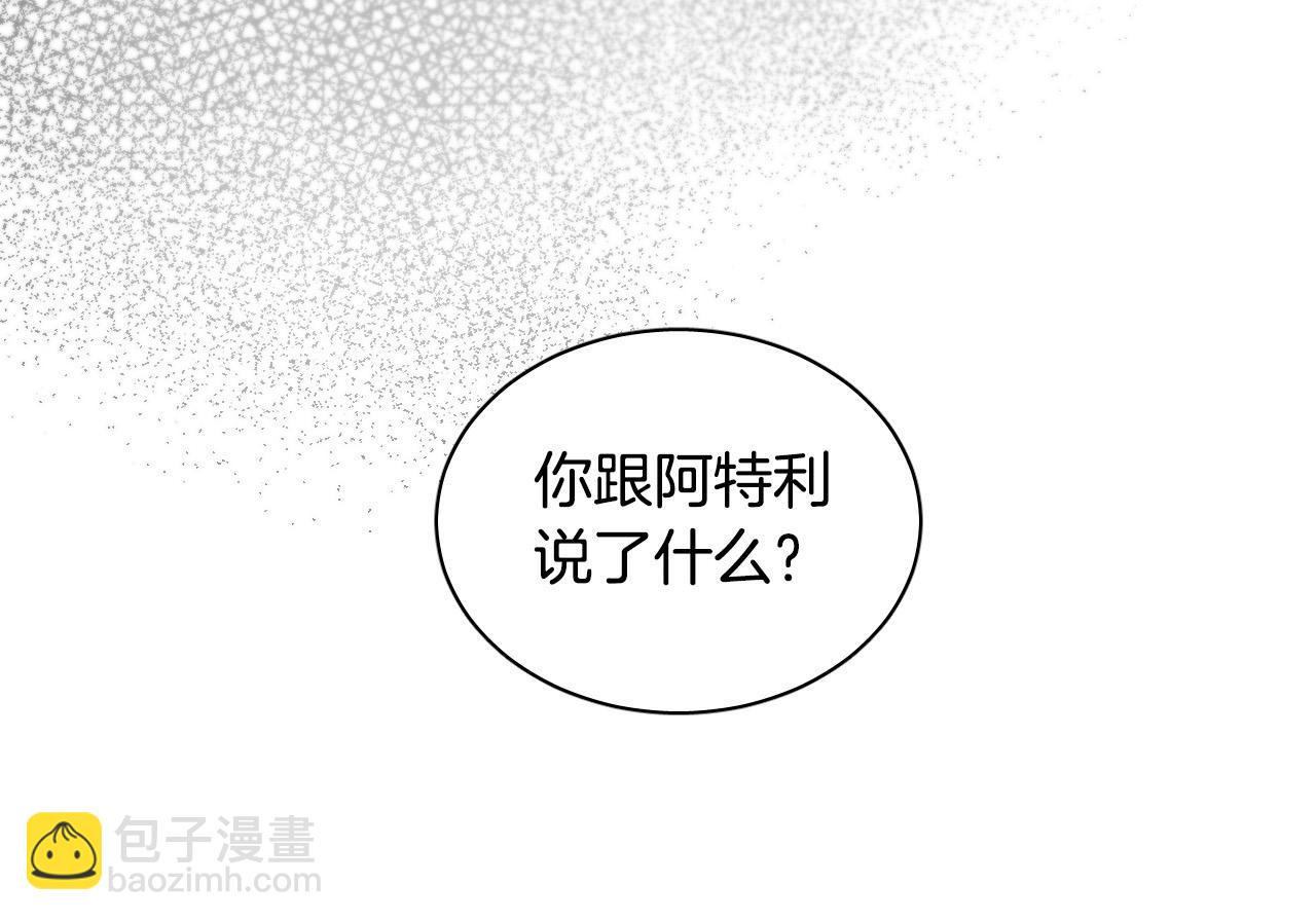 第74话 前世因果4