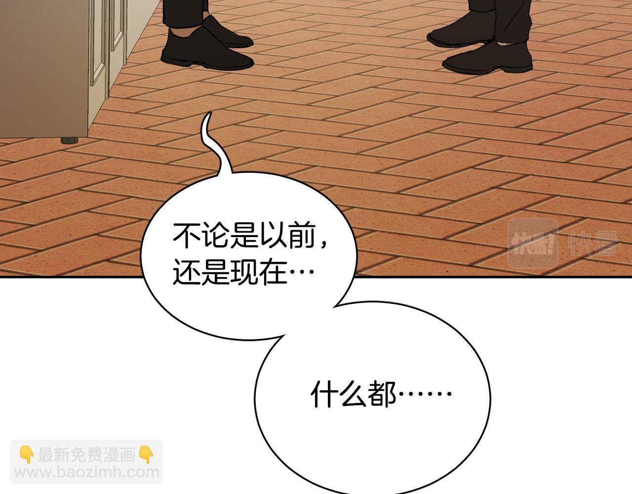第74话 前世因果43