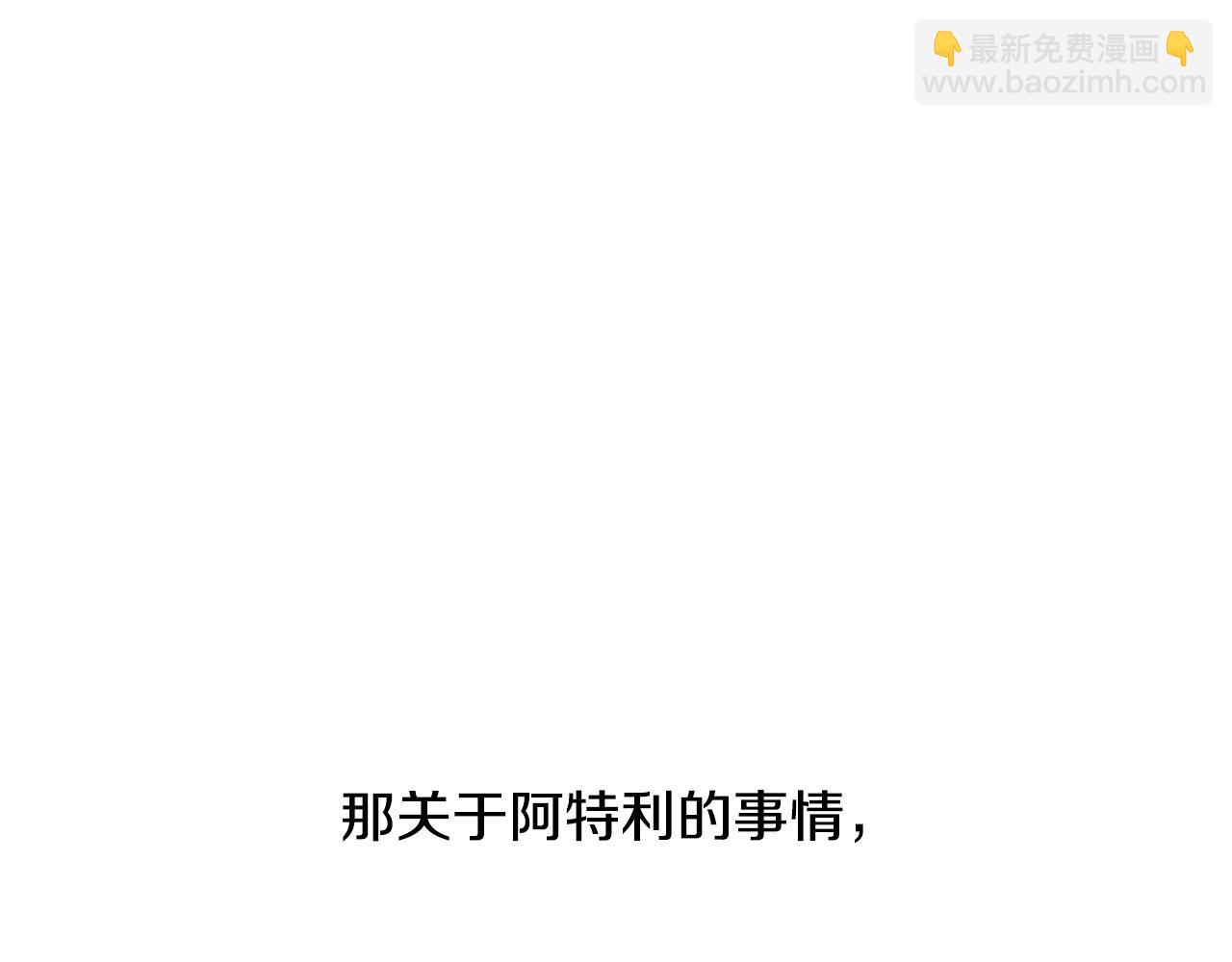 第74话 前世因果54