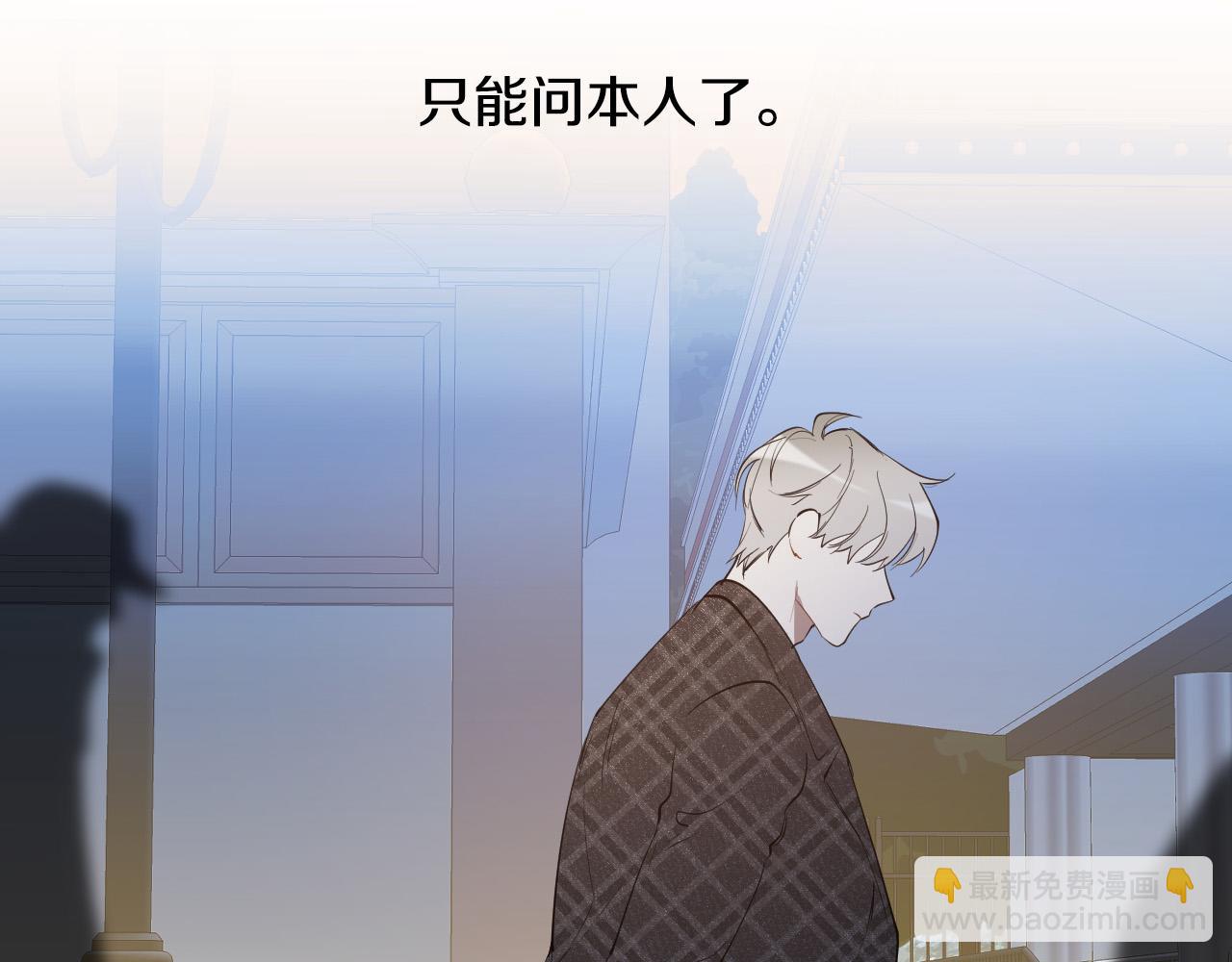 第74话 前世因果56