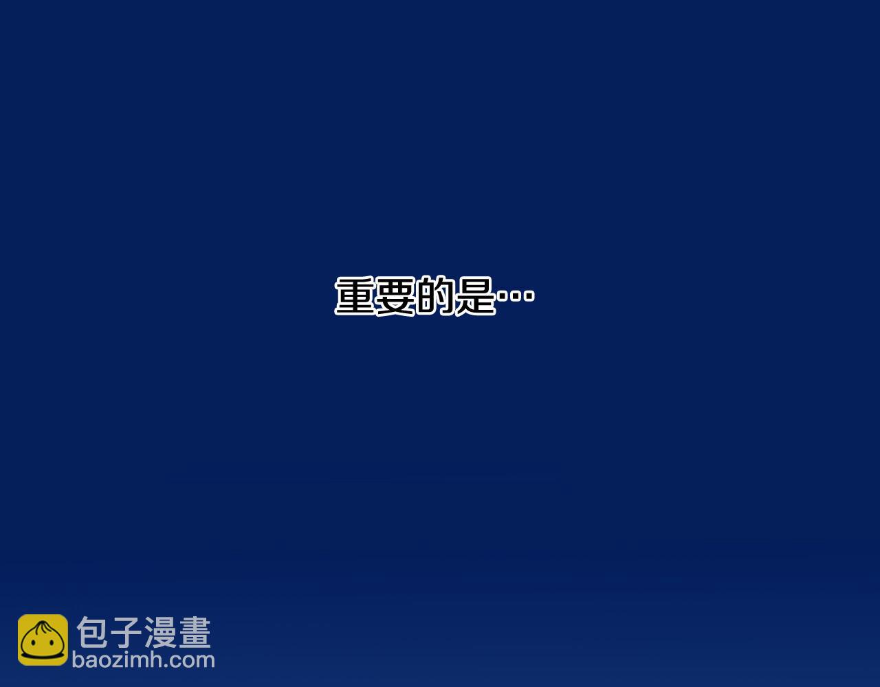 第74话 前世因果58