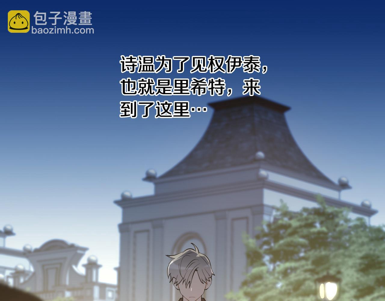 第74话 前世因果59
