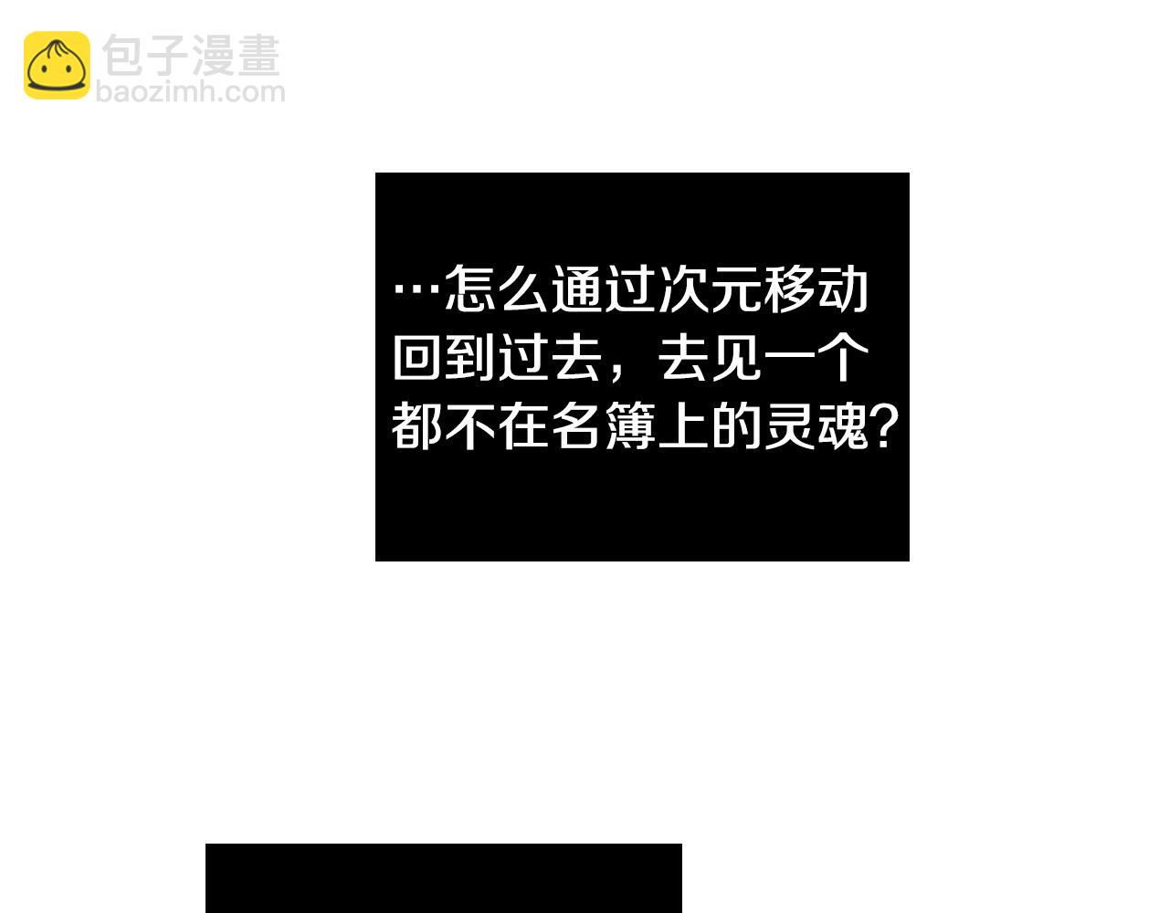 第74话 前世因果64
