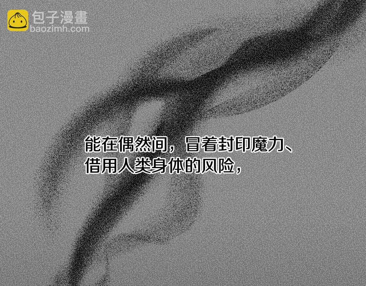 第74话 前世因果71