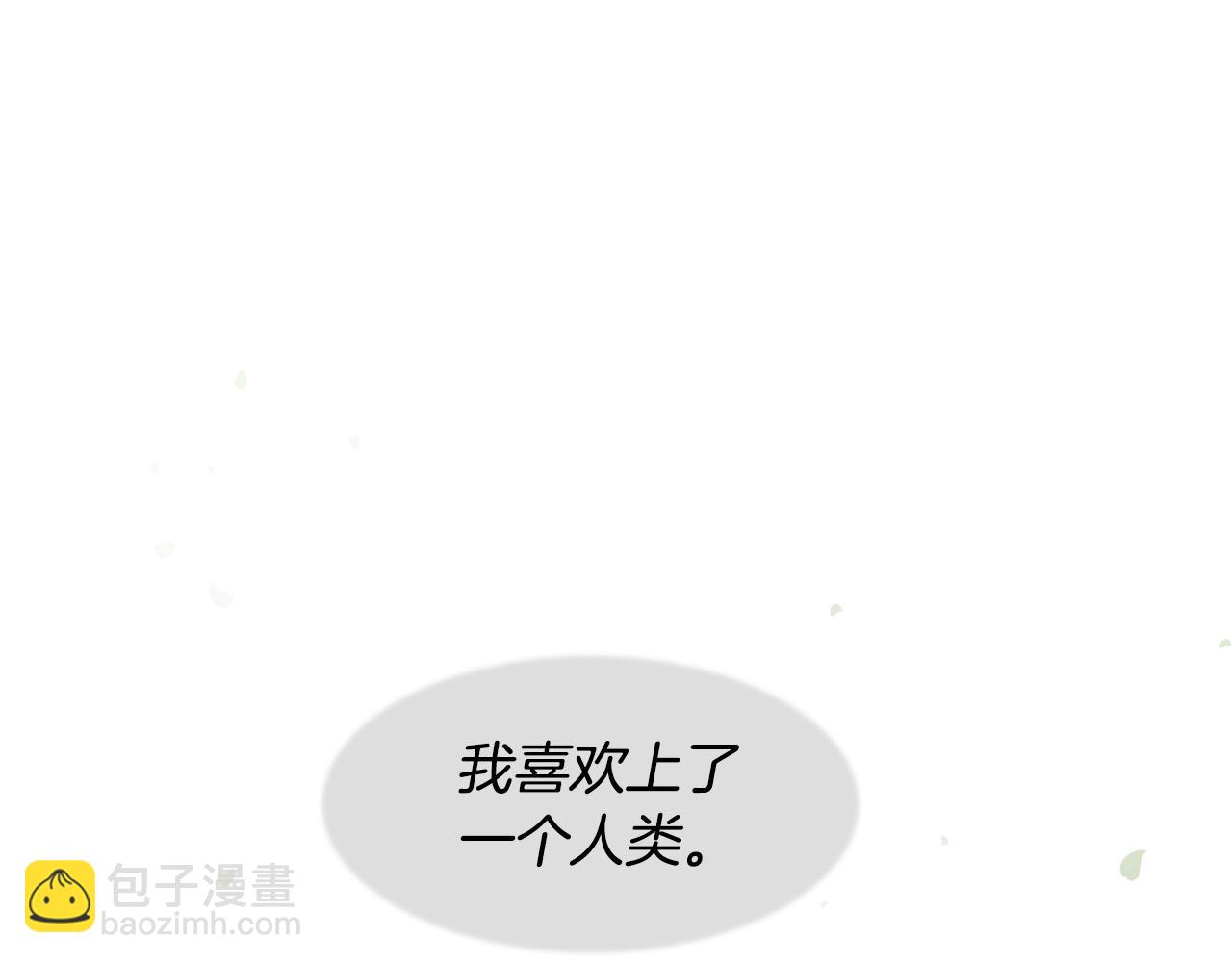 第74话 前世因果75