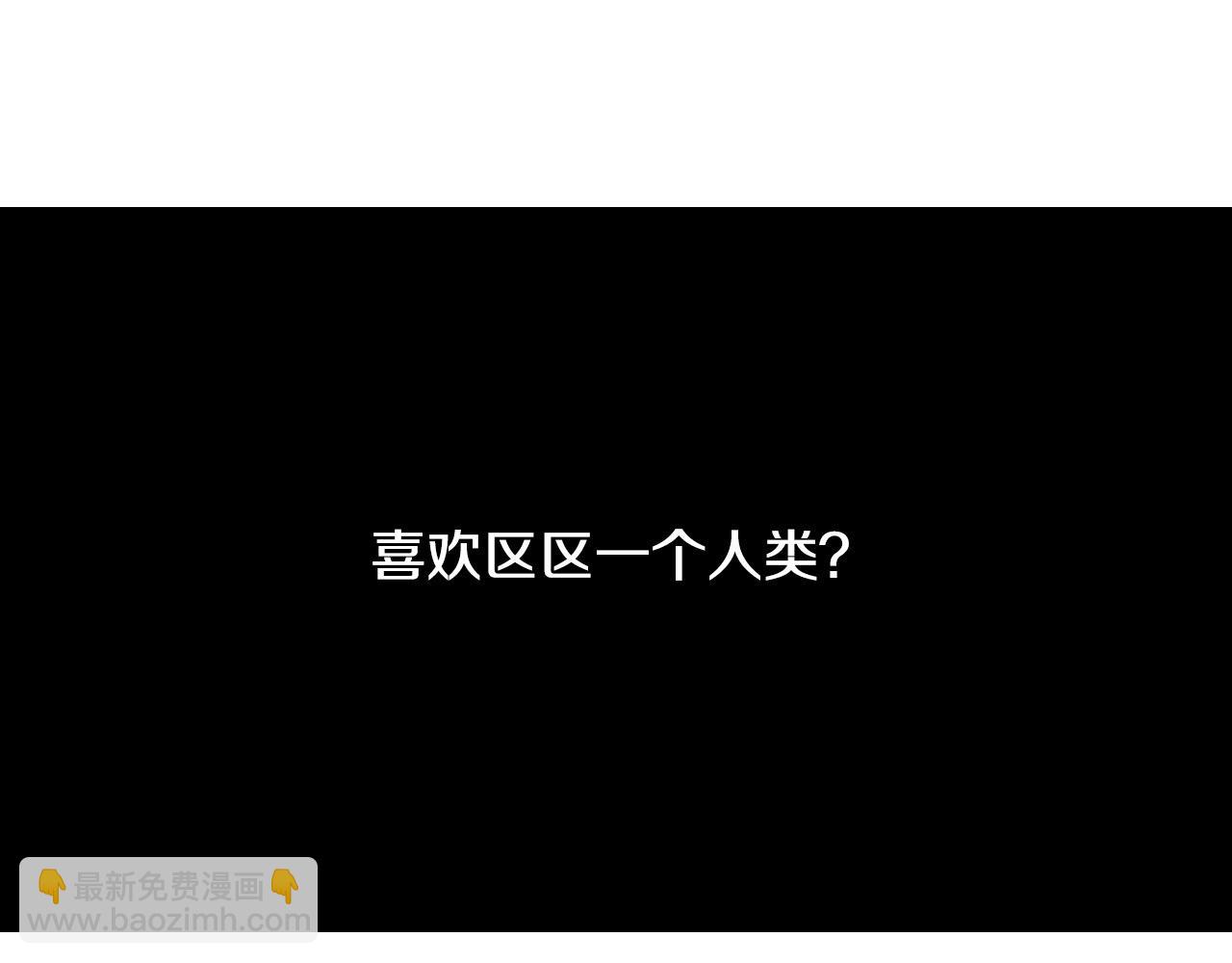 第74话 前世因果81