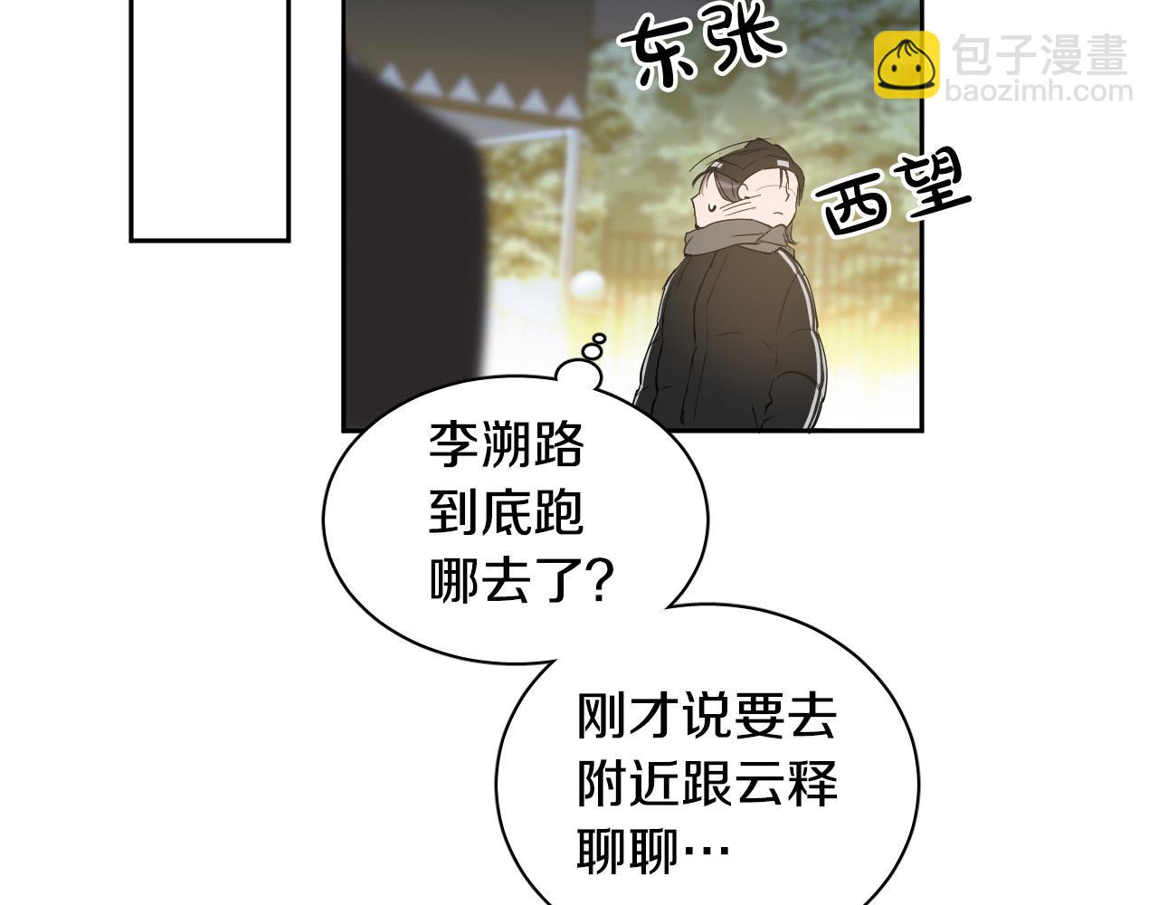 第74话 前世因果84