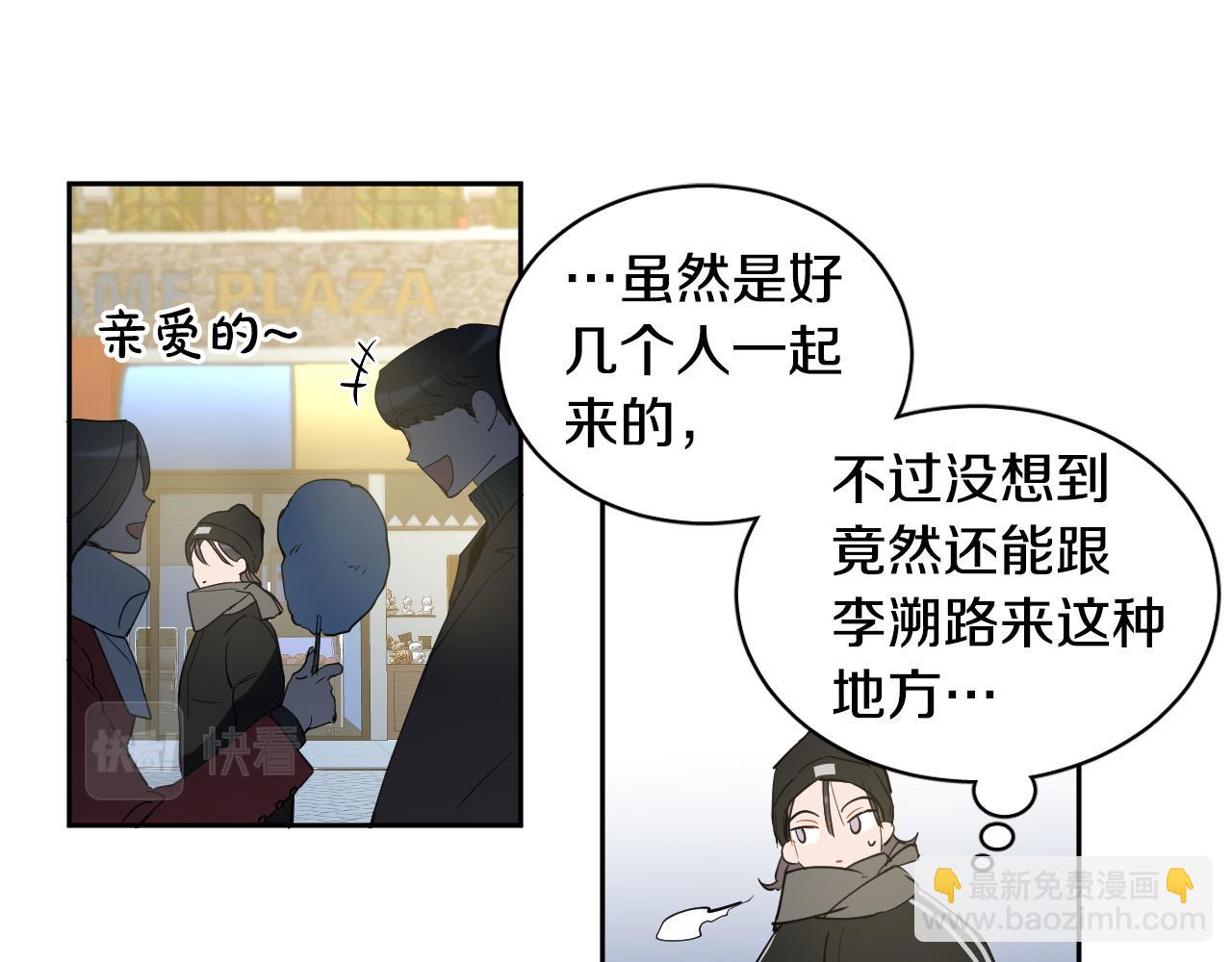 第74话 前世因果86