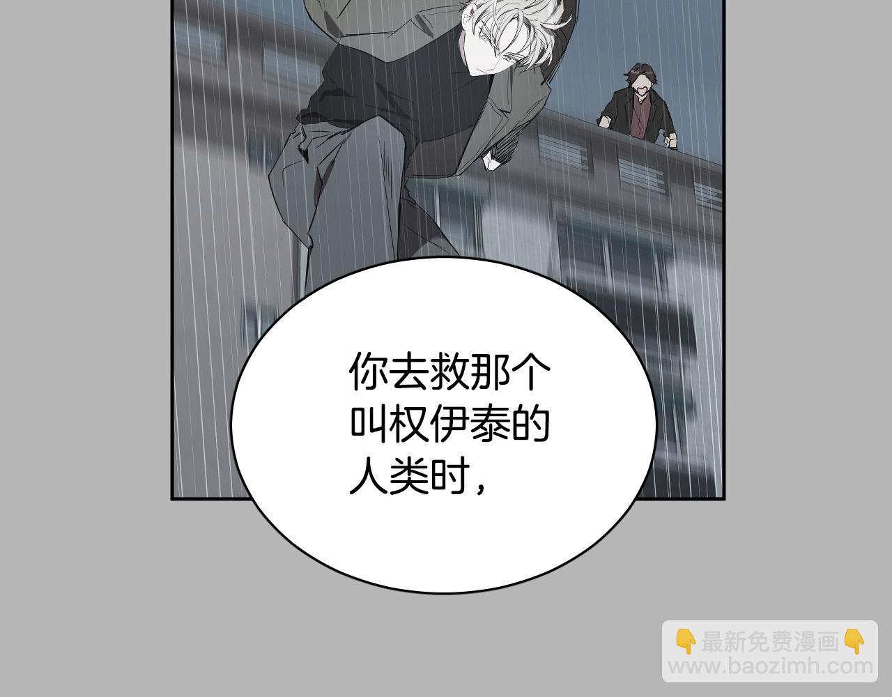第74话 前世因果9