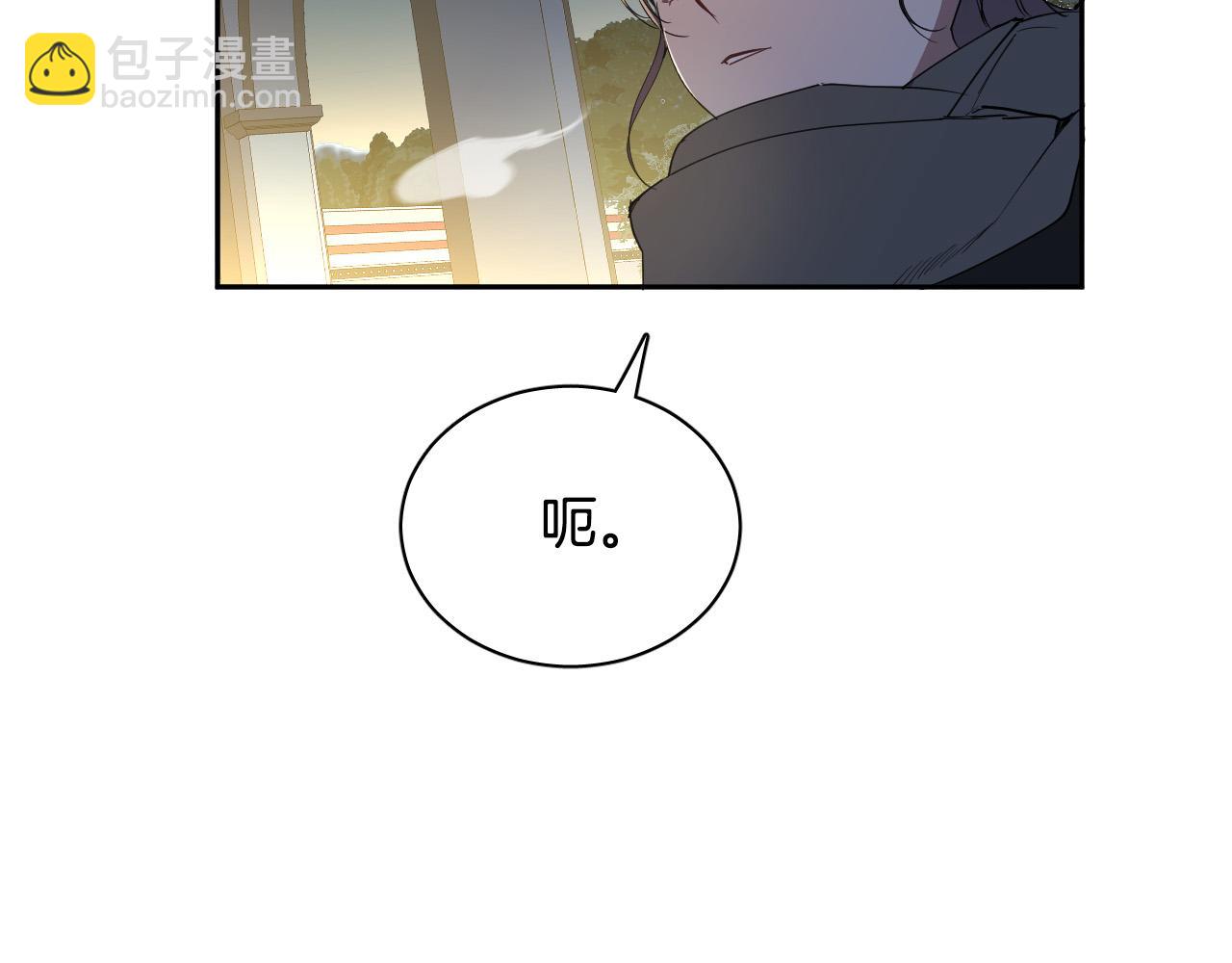 第74话 前世因果94