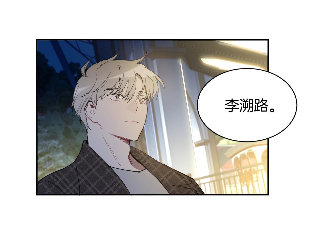第74话 前世因果95