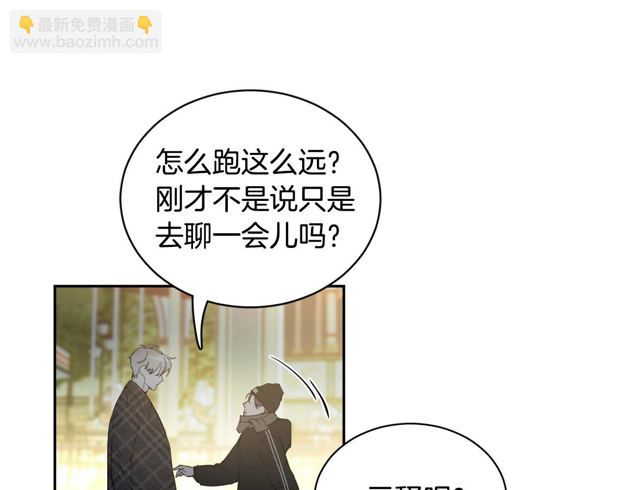 第74话 前世因果97