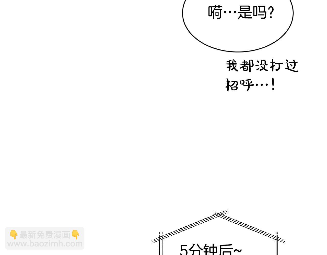 第74话 前世因果99