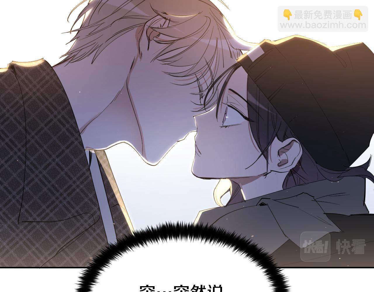 第75话 确定关系10
