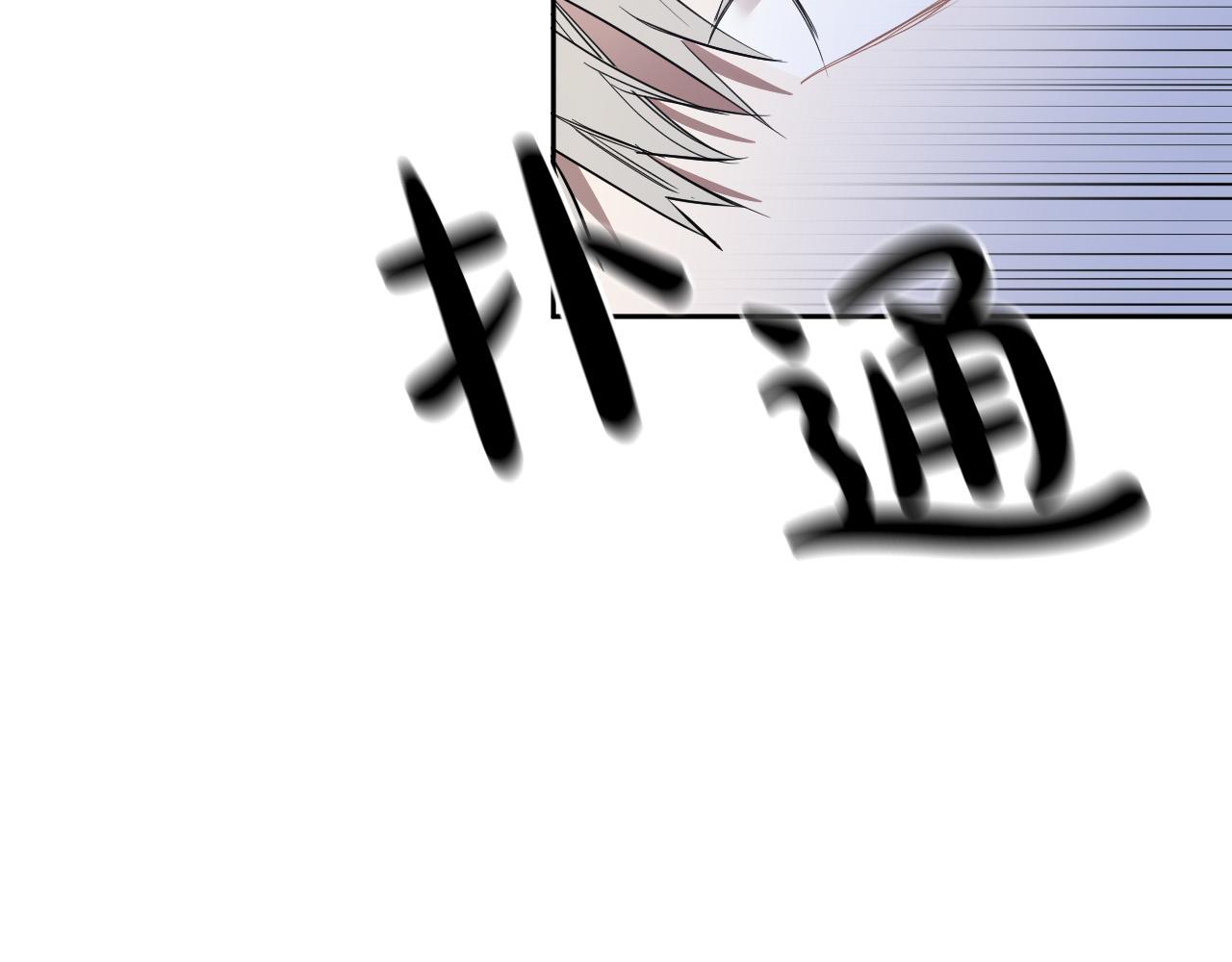 第75话 确定关系100