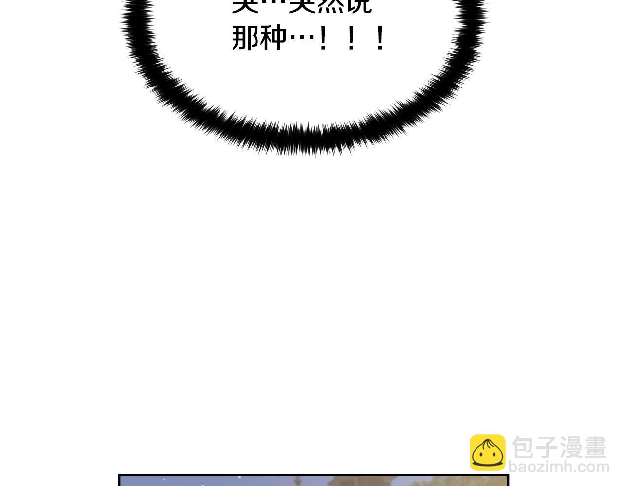 第75话 确定关系11