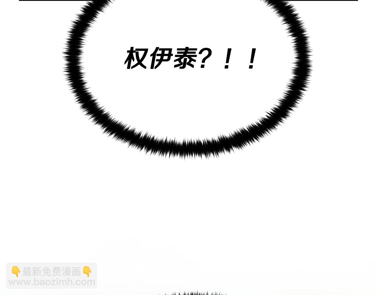 第75话 确定关系110