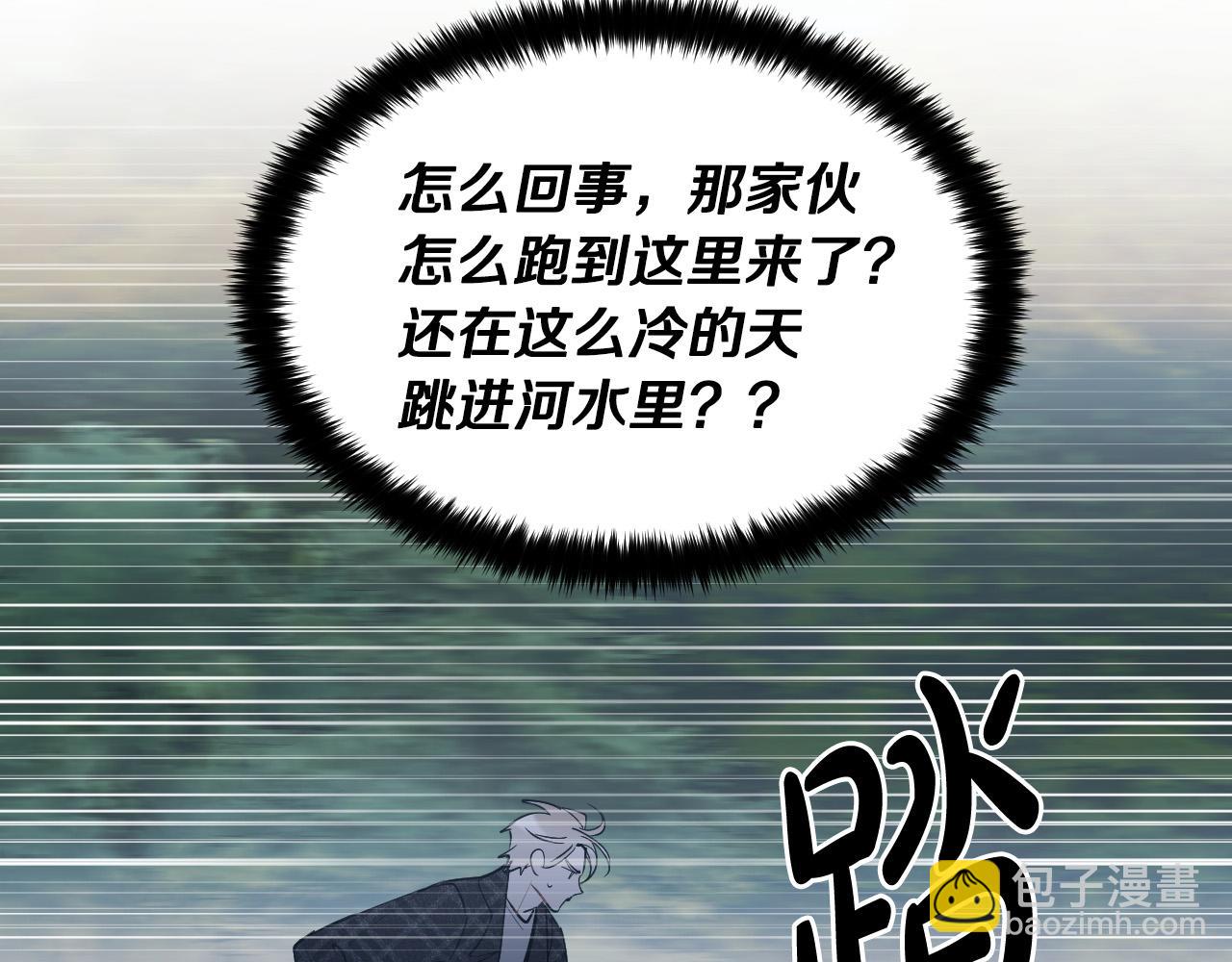 第75话 确定关系111
