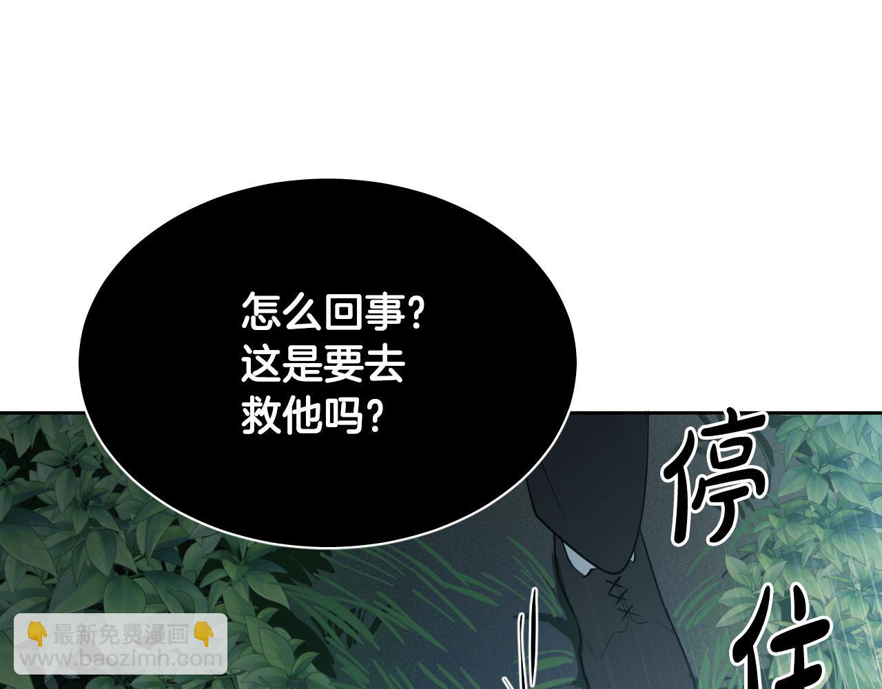第75话 确定关系114